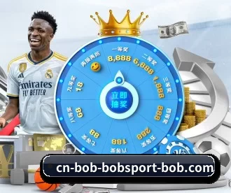 BOB体育官网 APP 深度功能